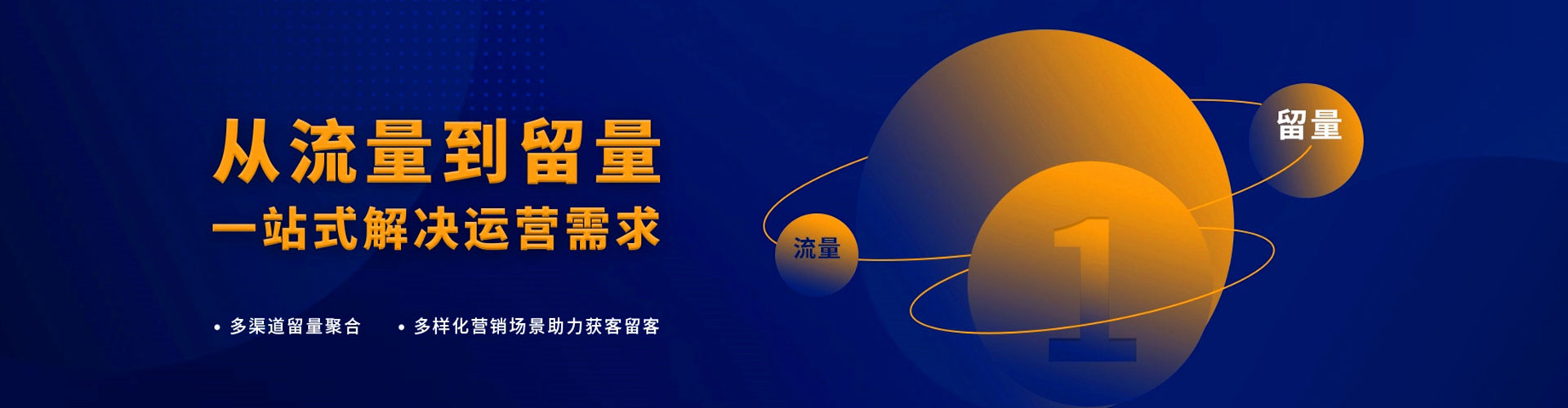 甲仙竞价广告